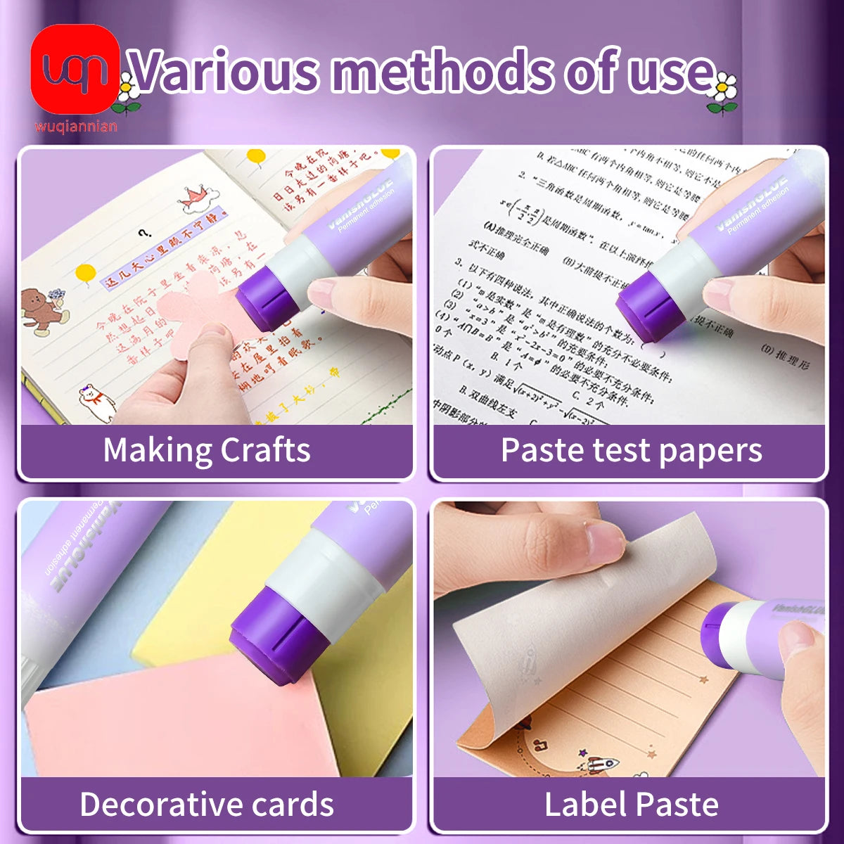 Disappearing Purple Glue Stick
