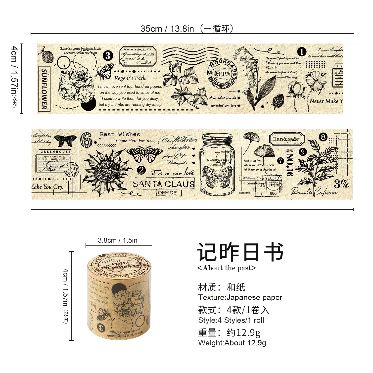 Vintage Washi Die-Cut Tape